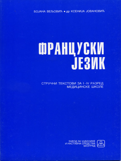 Francuski jezik - stručni tekstovi za 1 - 4.razred medicinske škole Autori: JOVANOVIĆ KSENIJA  ,  VELjOVIĆ BOJANA  21738